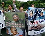 Anti-unification protest